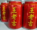 Wong Lo Kat Chinese Herbal Tea - Red Ice Tea. 