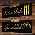 Pair of Most Beautiful Golden Acrylic & Wooden Wall Art For Dining Room, Kitchen, Hotels And Restaurants - Gift City Square Stylish Design Home Decoration Wall Hanging,Wall Décor , Wooden Wall Decoration , Laser Cut Decorative Gift Stylish Design Office. 