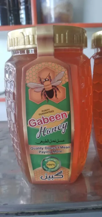 BERI%20GABEEN%20-%20Image%204