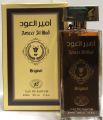 Ameer Al Oud Original EDP 100ml – Premium Arabic Perfume. 