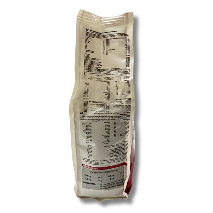 Diamond%20Naturals%20Indoor%20Cat%20Formula%20-%20Image%206