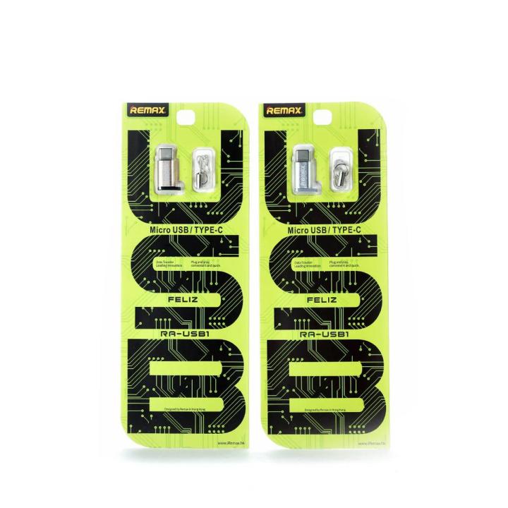 REMAX OTG ADAPTER CONNECTOR USB 3.0  ( MICRO USB | USB C TYPE ) ONE PACK