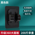 Non punching nozzle holder, bathroom rain bracket, adjustable shower wall base bracket. 