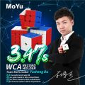 【Picube】Moyu MeiLong 2M 3M 4M 5M Magnetic neo cube Cubing Classroom 2x2x2 3x3x3 4x4x4 5x5x5 Speed Magic Cube Educationa Puzzles. 