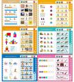 Intelligence book Sound Book for Children, English Letters & Words Learning Book, Fun Educational Toys. Activities With Numbers, Shapes, Animals phonetic learning book for Toddlers.. 