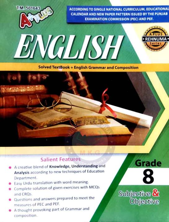 A Plus English for Grade 8 Solved Textbook, English Grammar and Composition (Rehnuma Series)