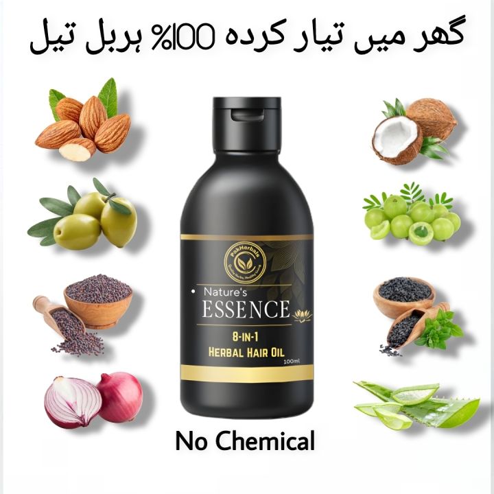 8in1 Herbal Hair Oil with Almond, Aloe Vera, Olive, Amla, Mustard, Black Seed, Onion & Coconut Oil - Powerful Hair Treatment for Anti Hair Fall, Anti Dandruff, Hair Growth & Nourishment - Essential for Shiny & Healthy Hair Care, 100ML/60ML PROMISE TO SELL