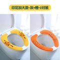 Toilet seat cushion general household toilet sticker toilet seat washer toilet cover pad thickened winter toilet cover paste. 