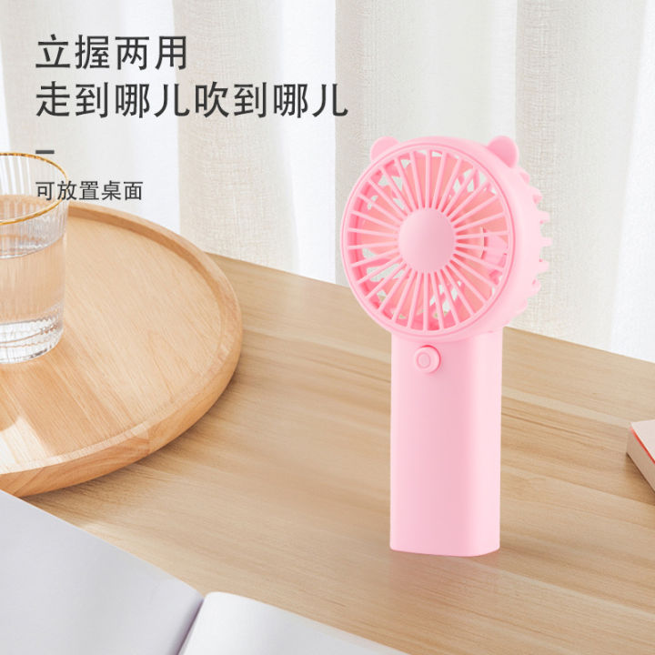 Mini%20Portable%20USB%20Rechargeable%20Hand%20Held%20Air%20Conditioner%20Cooler%20Fan%20Cute%20Pet%20Ear%20Portable%20Small%20Fan%20Mini%20Simple%20Handheld%20Fan%20Cute%20Cartoon%20Portable%20Air%20Cooler%20for%20Boys%20Girls%20Summer%20Gifts%20Cooling%20Fan%20for%20Outdoor%20Public%20Places%20Office%20Mini%20Fan%20-%20Image%204