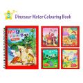 Reusable Magic Water Quick Dry Book Water Coloring Book Doodle with Magic Pen Painting Board for Children Education Drawing Pad (Random Design & Assorted Color) (Multi Color, 4). 