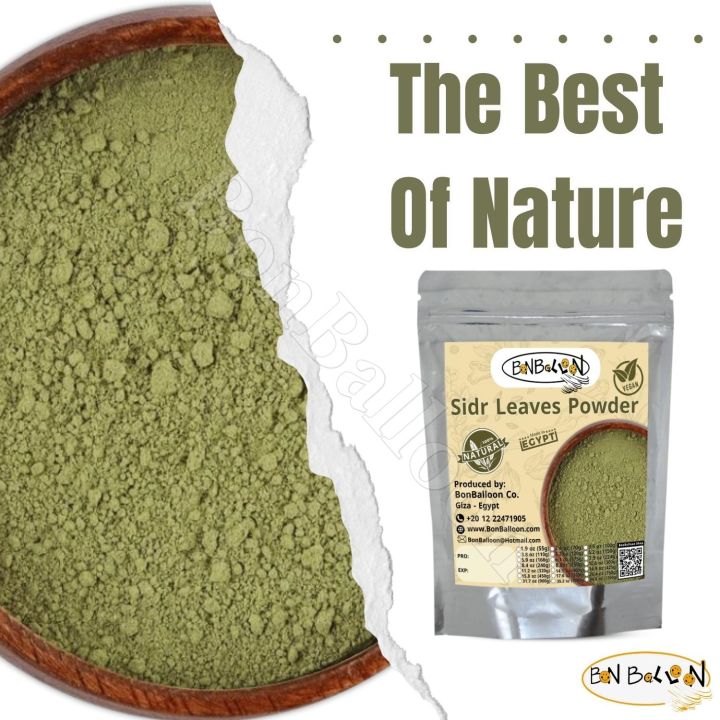Seder%20Leaves%20Sidr%20leaves%20Moisturizing%20for%20the%20skin/hair-100gm%20-%20Image%205
