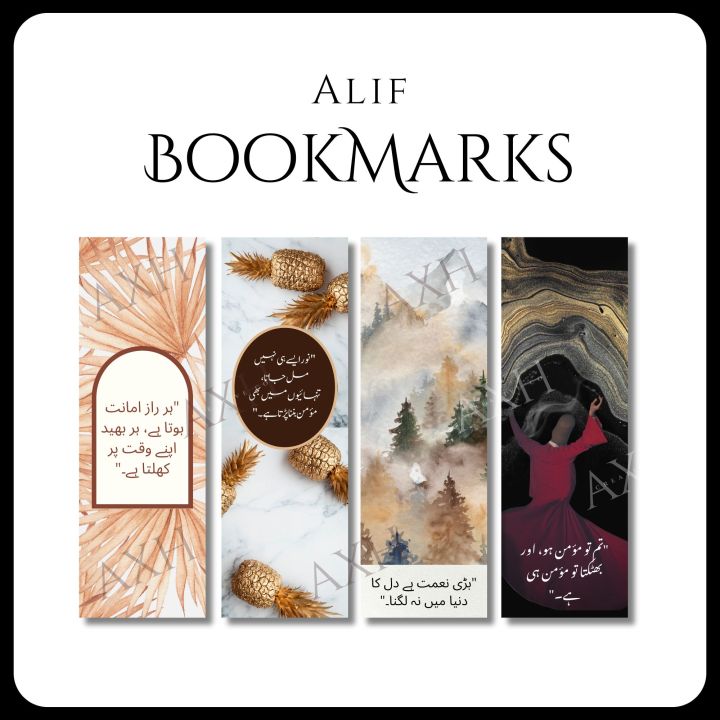 Alif Bookmarks | Set of 4 | Inspired by Alif novel | Aesthetic Bookmarks | Bookmarks for Urdu Novels, English Books and Quran | Gift Idea | Trendy and Unique Bookmarks