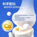 Jing Xiu Tang Amino Acid Glucose Chondroitin Vitamin D Calcium Amino Acid Glucose Calcium Tablets. 