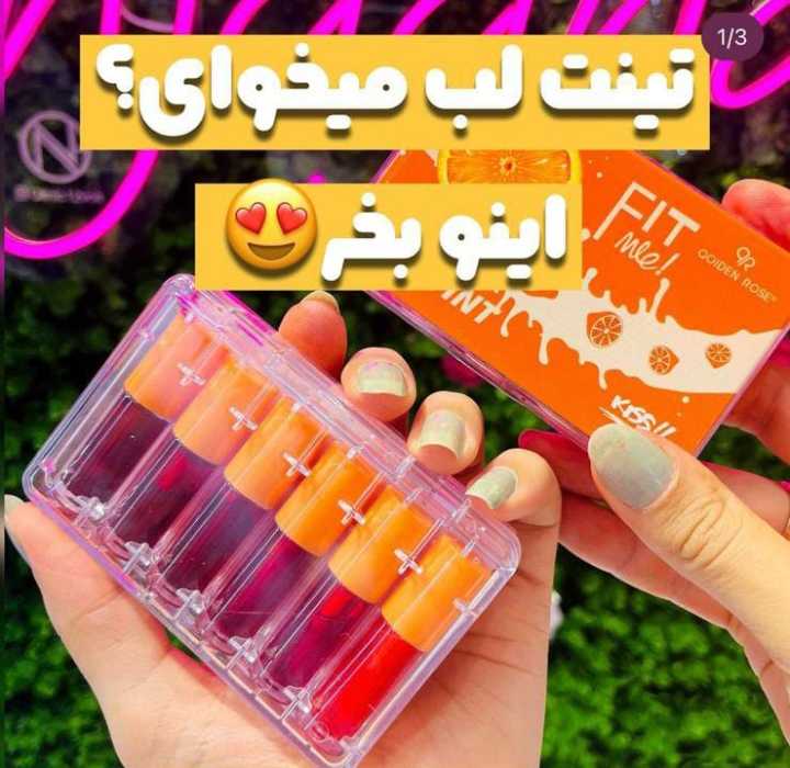 Pack of 6 FANCY Tint Lip & Cheek Stain High Quality
