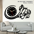 Islamic Wooden Wall Clock I Premium 3d Wooden Wall Clock With Big Size I Wall clocks for bedroom I Quartz Watch DIY Design Decoration Piece for Home Decor I Offices and for Gift Items. 