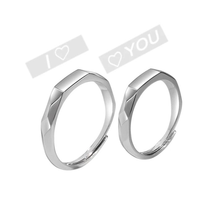 Light%20Sculpted%20I%20Love%20You%20Rings%20For%20Couples%20-%20Image%202