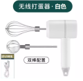 【New】 Wireless Electric Egg Beater Mini Handheld Electric Whisk Blender Mixer Stirrer [Local Stock]. 