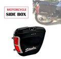 1- PC of Motorcycle Side Box (Right Side) | Tail Box | Tourist Box With LED Back Light STEELA. 