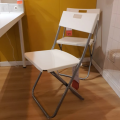 IKEA : GUNDE : Foldable Chair. 