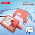 12V Dc Water Pump For Air Cooler And Aquarium Submersible-A| Ecartmax. 