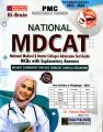 Dogar Brothers National MDCAT ( Medical And Dental Colleges Admission Test ) According To The Latest PMC Syllabus | Edition 2022 | With Conceptual Questions,dogar books,dogar brothers books,dogars books,dogar mdcat books,dogar mdcat,dogar books mdcat mkg. 