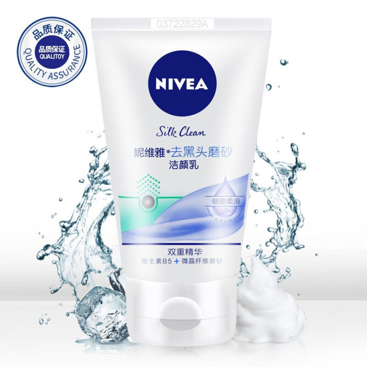 Nivea Blackhead Scrub Cleanser 100g supermarket wholesale one piece dropshipping