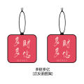 Ping An Xile Car Fragrance Tablets Chinese Characters Meaning Car Fragrance Tablets Rearview Mirror Hanging Perfume Tablets Creative Pendant. 