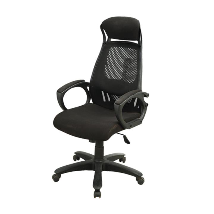 Boss Chair B-543 Aqua Mesh High Back Revolving Chair