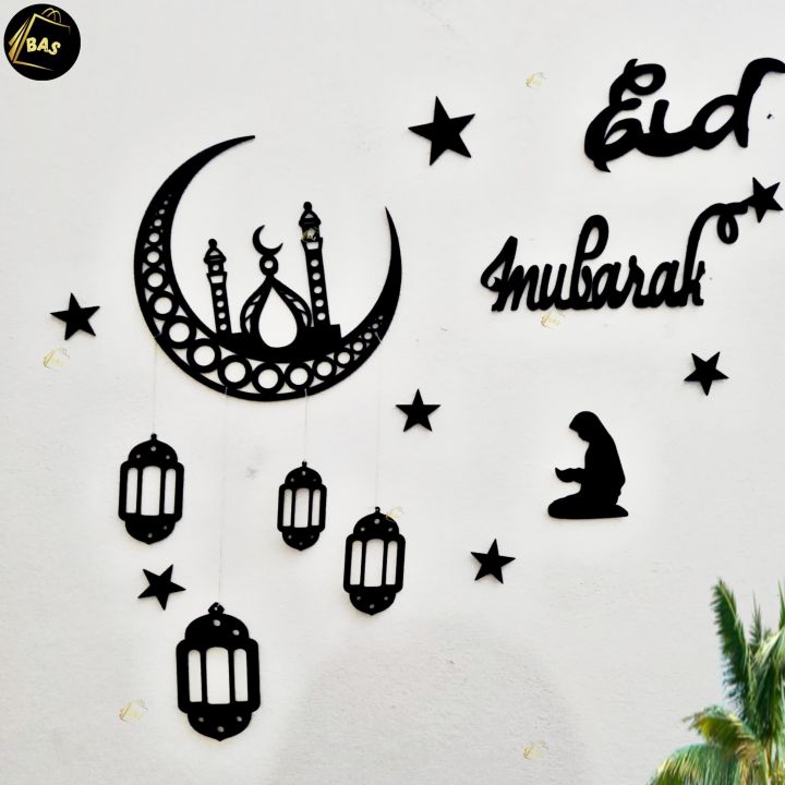 Eid%20Mubarak%20Decorations,3D%20Wooden%20Wall%20D%C3%A9cor,%20Best%20Home%20Decorations,%20Eid%20%20Gifts%20for%20Girls,%20Eid%20Decoration%20items,%20Room%20Decorations,%20Eid%20Gift%20for%20Girls,%20Wall%20Art,%20Home%20Decorating%20Ideas,%20Best%20Eid%20Gifts,%20Ramadan%20Gifts,%20Eid%20Wall%20Hangings,%20Wall%20Hangings,,%20-%20Image%202