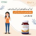 Suncell Vitamin D3 Supports Immune System. 