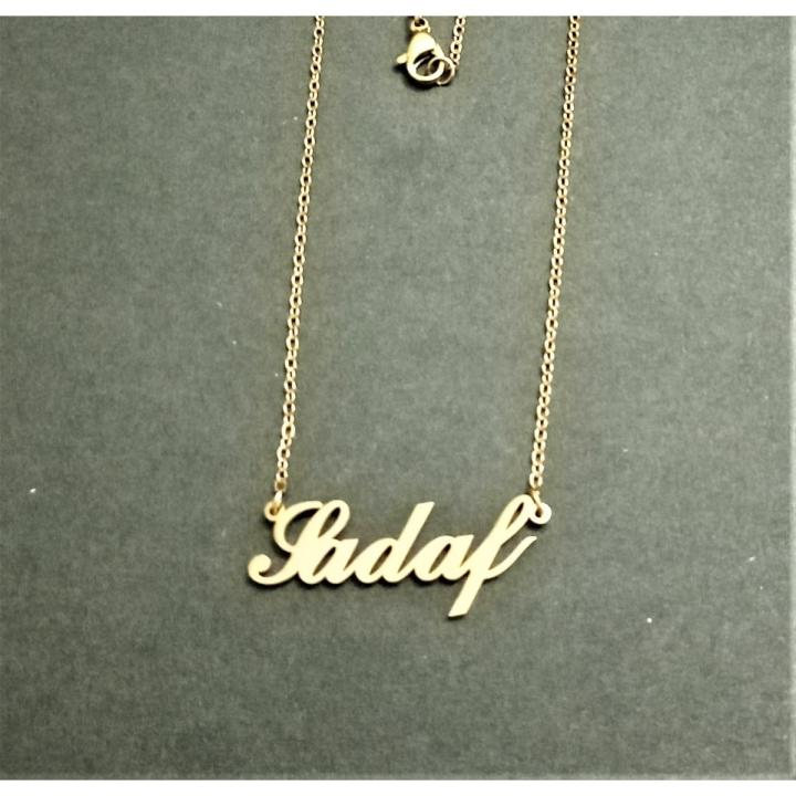 SADAF NAME NECKLACE LOCKET ; STAINLESS STEEL