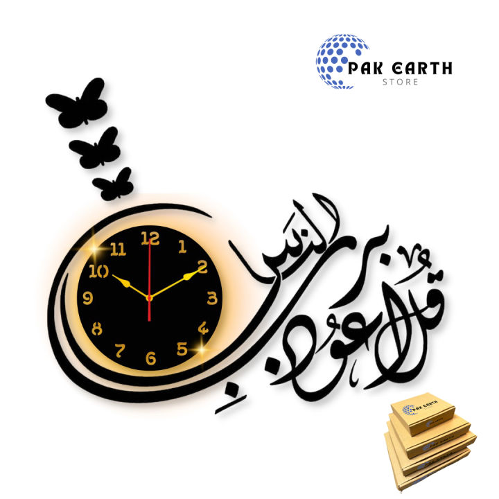 Pak Earth Store NAAS CLOCK Wall Clock 3D Wooden Watch for Home Decoration,Living Room Decoration And Offices Decor And For Gifts DIY Design | wall clock 3d for drawing room | clock wall decor | 3d clock wall