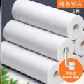 Foot-wiping special towel household foot-wiping paper disposable lazy people wipe their hands and feet paper wipe foot towel foot bath shop pedicure. 