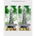 Mi Max 2 Skin Wrap Front Back And Sides Minar-E-Pakistan Print-1wall1227. 