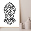 Nalain Sharif | Nalain Paak Vinyl Wall Sticker | Na'Alayn Decal | NALAIN PAK | Nalain Shareef | islamic Wall Art Sticker By The Muslim Store & Moeez Afzal Foundation. 