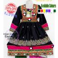 Afghani Frock for Girl age 10 to 25 (Black). 