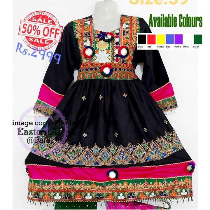 Afghani Frock for Girl age 10 to 25 (Black)