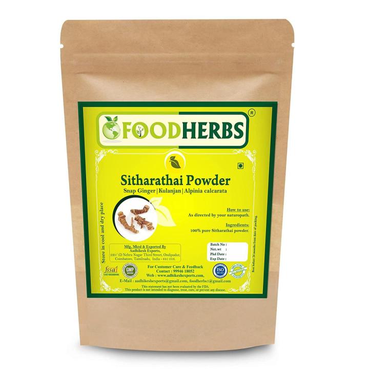 Foodherbs Kulanjan/Sitharathai/Alpinia Galanga Powder (200 Gm/0.44 Lbs)