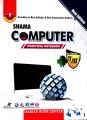 Shama Computer Practical Note Book For Classes 9th and 10th New Edition. 