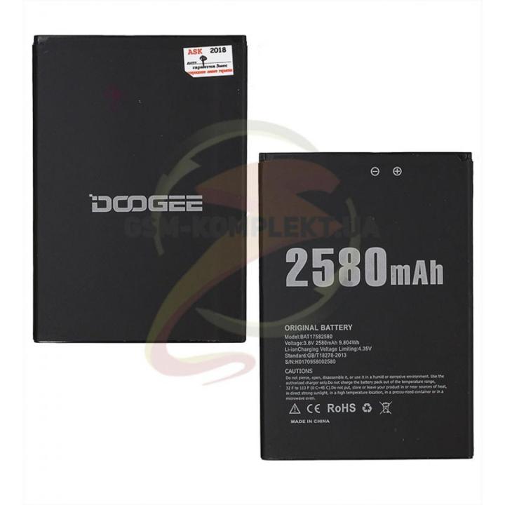 New Genuine 2580mAh Battery for DOOGEE X20 Smart Phone