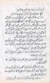 Dustak Na Do By Altaf Fatima Urdu Novel. 