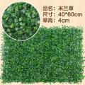 Tijarat Online Artificial Plant Tile For Wall Decoration, Grass mat Greenery Panels Fence Artificial Decoration, Wedding Party Back Ground Decor (40*60cm). 