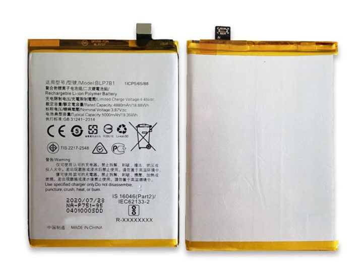 Oppo A52 Original Battery