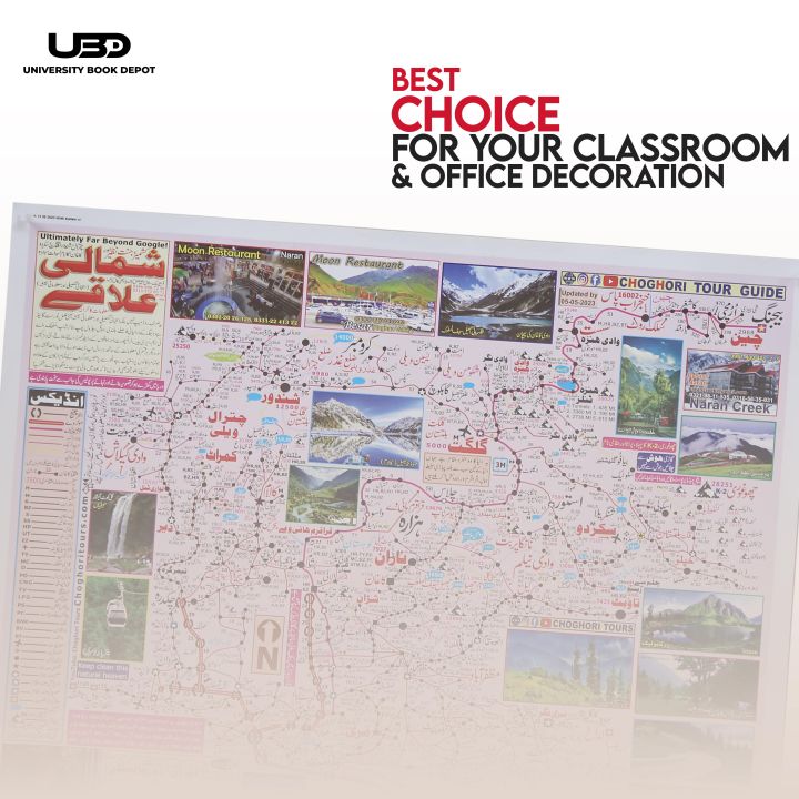 Northern%20Areas%20Map%20in%20Urdu%20%7C%20HD%20Picture%20printed%20on%20115%20grams%20Matte%20Paper%2018*23%20inches%20-%20Image%204