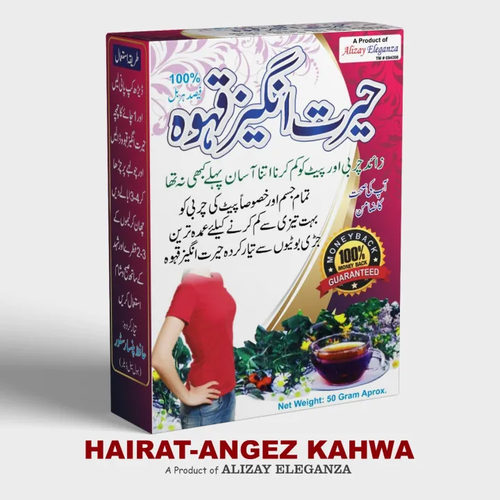 Alizay%20Eleganza%20Herbal%20Slimming%20Tea%20Mix%20-%20Green/Black%20Tea%20Blend%20for%20Weight%20Loss,%2050g%20-%20Image%202