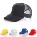 Mesh Sports Cap Women Men Sunshade Adjustable Sponge Basketball Hats Outdoor Sportswear Accessories. 