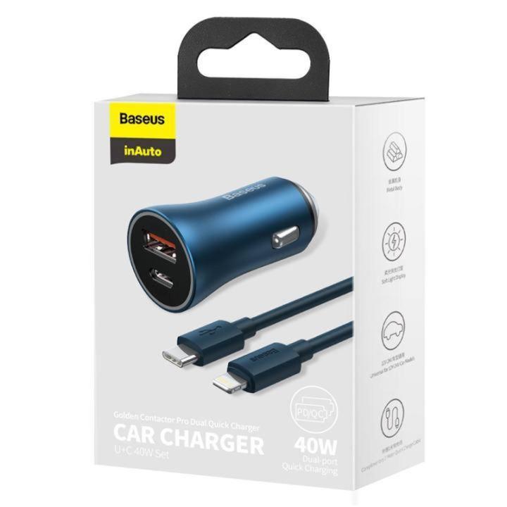 Baseus 40W USB + Type-C Dual Quick Car Charger With 1m USB To Type-C Cable / Type C To iPhone Cable