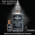 Giorgio Armani Armani Attitude Extreme - ATTAR (Roll On Perfume Oil) - ( Long Lasting Concentrated Alcohol Free Perfume Oil Made By Utur Ul Haramain ). 