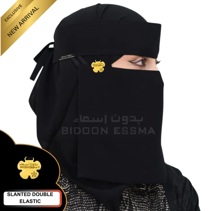 Arabic%20Saudi%20Niqab%2010X12%20Double%20Elastic%20Metal%20Flower%20Logo%20Bidoon%20Essma%20Jet%20Black%20Korean%20Fabric%20Premium%20Executive%20Quality%7C%20Naqab%20for%20Hijabi%20girls%20Ready%20to%20Wear%20Gifting%20Hijab%20%7CDust%20Sun%20Protector%20Face%20Mask%20%7CGifting%20for%20Umrah%20and%20Hajj%20all%20Religious%20Occasion%20-%20Image%203