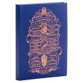 Liberty Books - Harry Potter Memo Pad Set. 